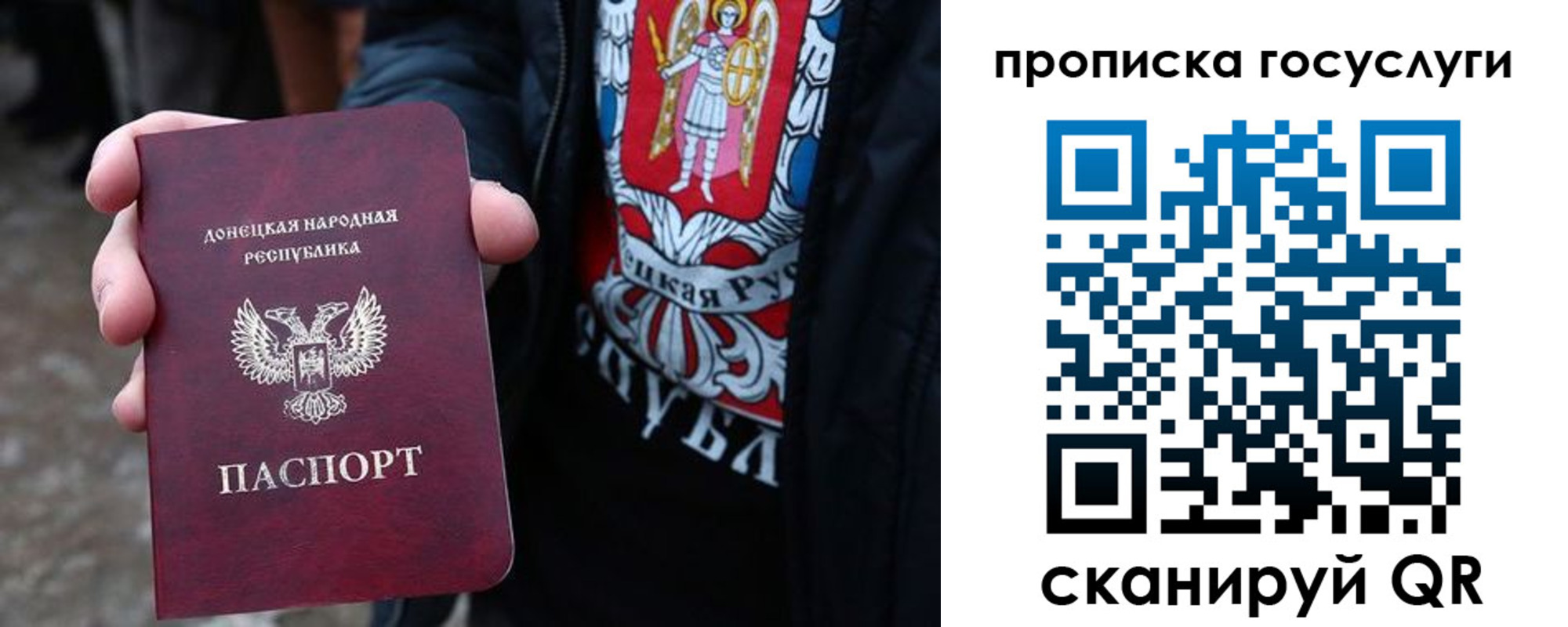 временная регистрация адрес в Усть-Лабинске